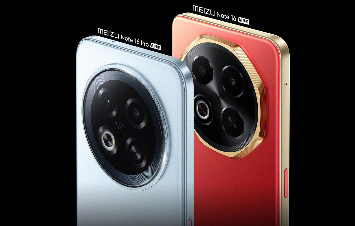 Meizu представит серию Note 16 в середине мая