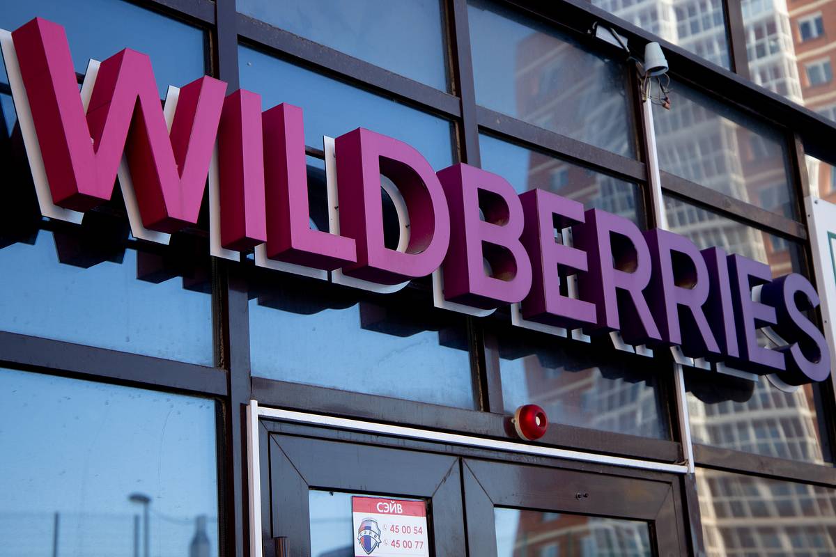 Wildberries открыл первый полностью автоматизированный ПВЗ