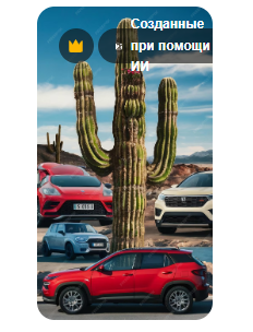 Радикальные изменения кроссовера Chery Tiggo 7 Plus сняли на фото
