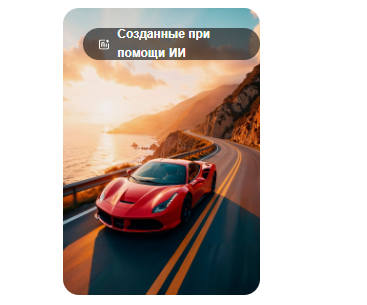 На аукцион выставлена редкая гоночная Ferrari