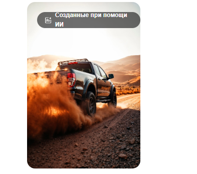 Неубиваемый: пикап Ford прошел без «капиталки» более 2 млн километров