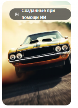 Студенты построили аналог Shelby Daytona с мотором V8 за полгода