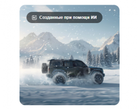 Начались продажи внедорожника Tank 500 с дизелем: всего 3,5 млн рублей