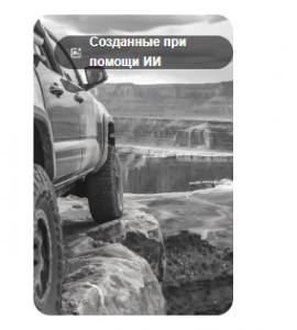 Mitsubishi L200 AT35 получил экстремальный пакет доработок от Arctic Trucks